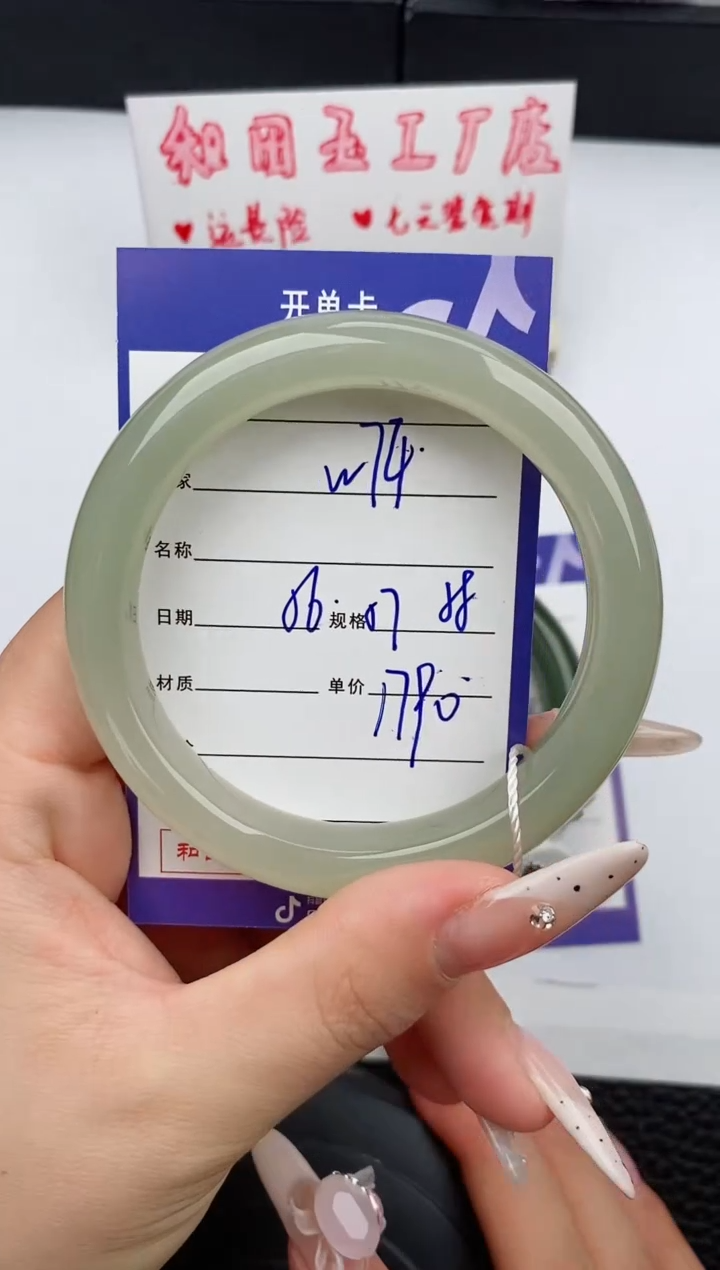 【闪购商品】和田玉未镶嵌手镯74碎玉微色差T4