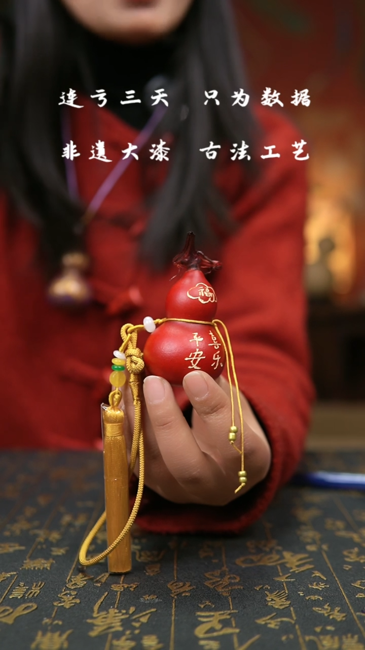 【闪购商品】133-葫芦福禄挂件车挂