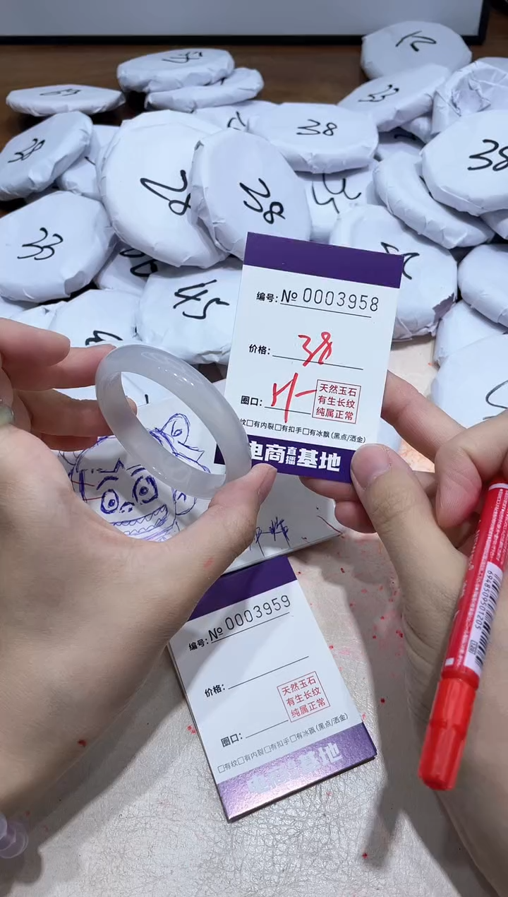 【闪购商品】玛瑙/玉髓手镯未镶嵌3958