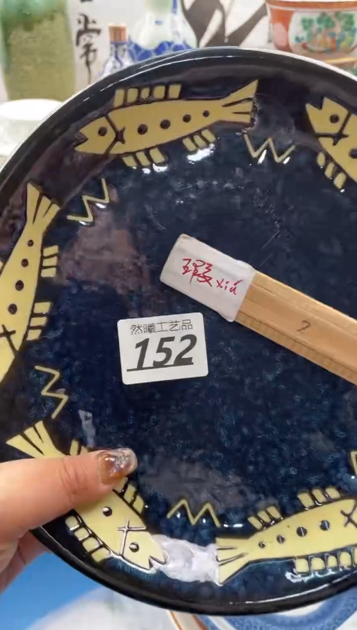 【闪购商品】瓷片152然曦海外工艺品18包邮