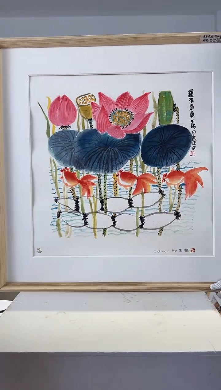 【闪购商品】版画限量亲签盖章版画S