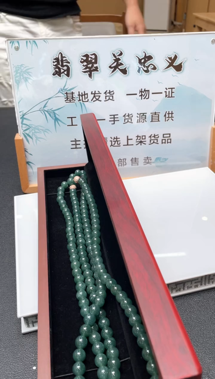 未镶嵌定制翡翠多样性发货（只发一件）x31
