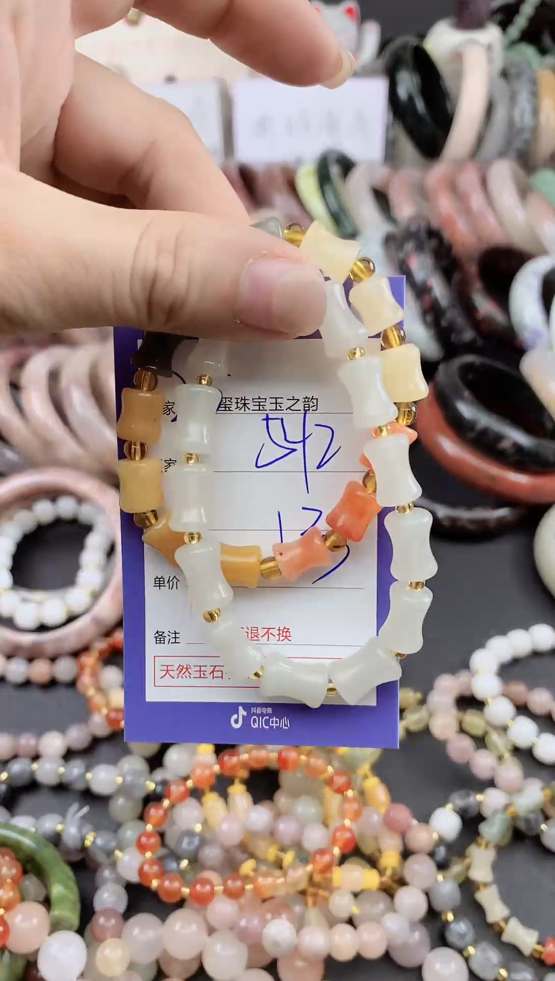 未镶嵌手镯石英质玉542
