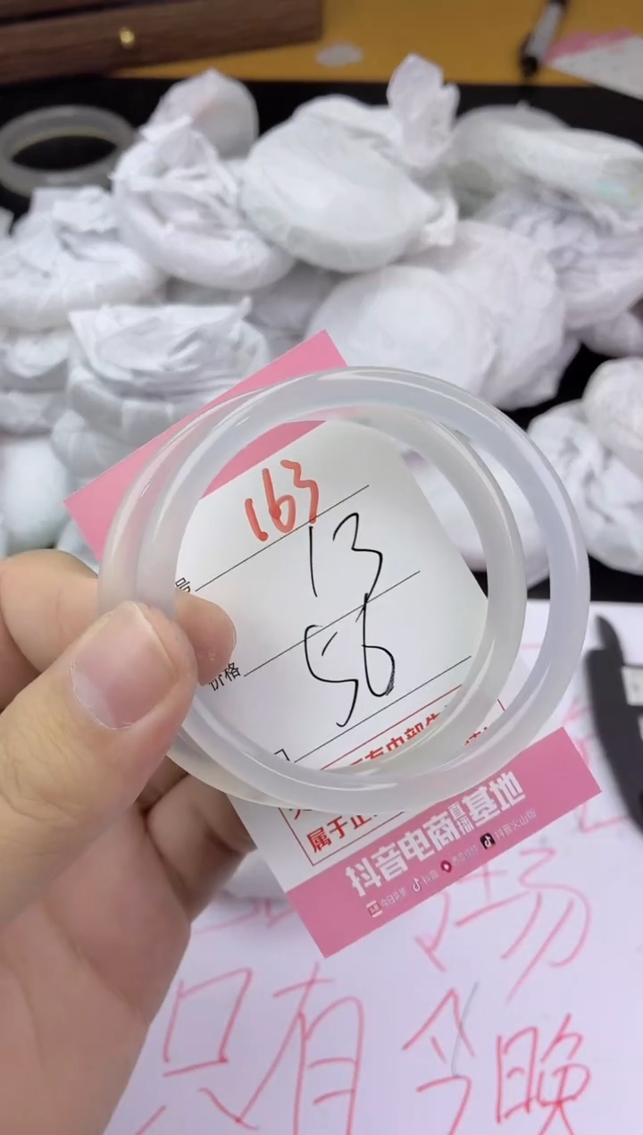 手镯玛瑙/玉髓未镶嵌163
