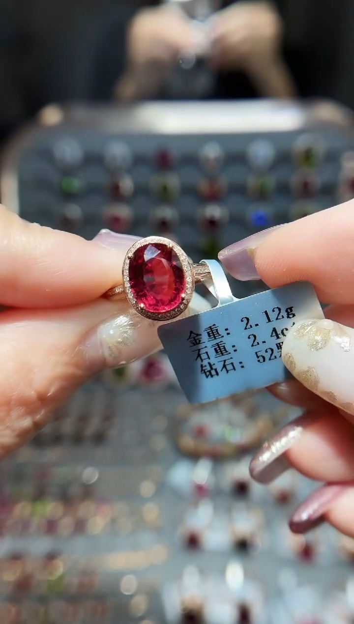 18K金镶嵌戒指碧玺2.4