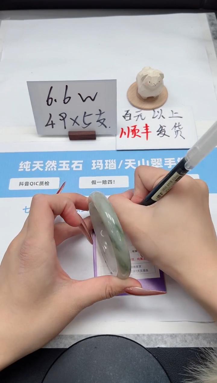 【闪购商品】石英质玉手镯未镶嵌260/飘花58.8