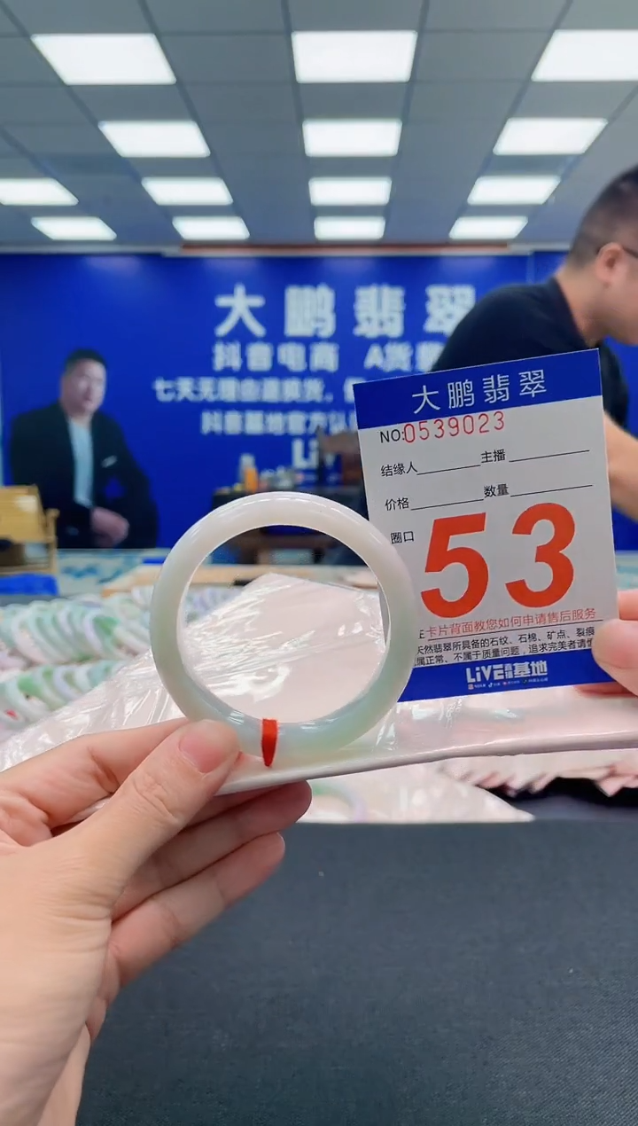 翡翠手镯未镶嵌AAAAAAAAA