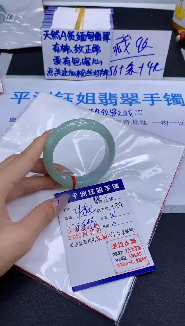 翡翠手镯未镶嵌1111111111