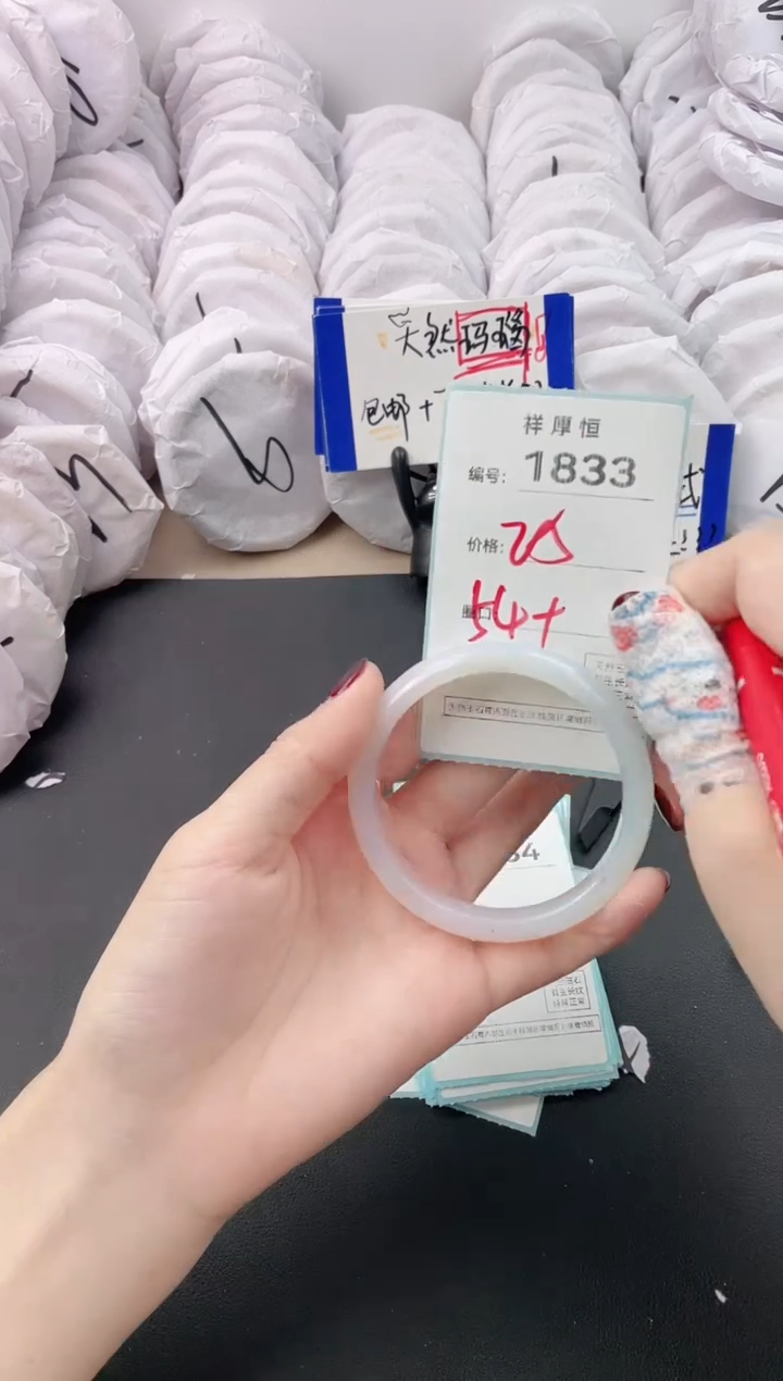 【闪购商品】玛瑙/玉髓手镯未镶嵌1833