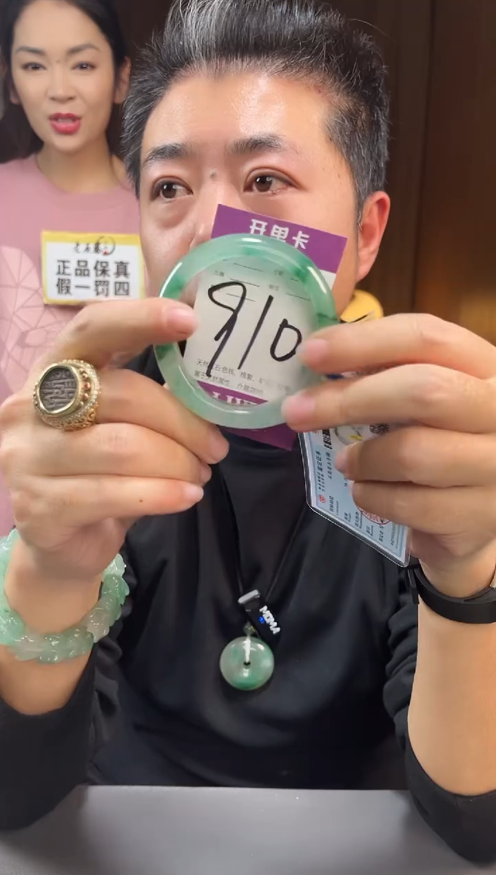 【闪购商品】石英质玉手镯未镶嵌非洲翠