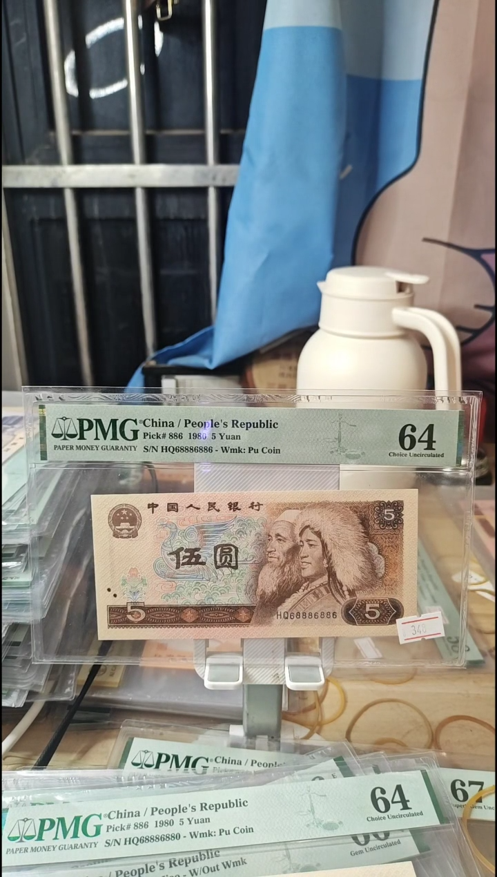 68886886圆二偶二靓号64分