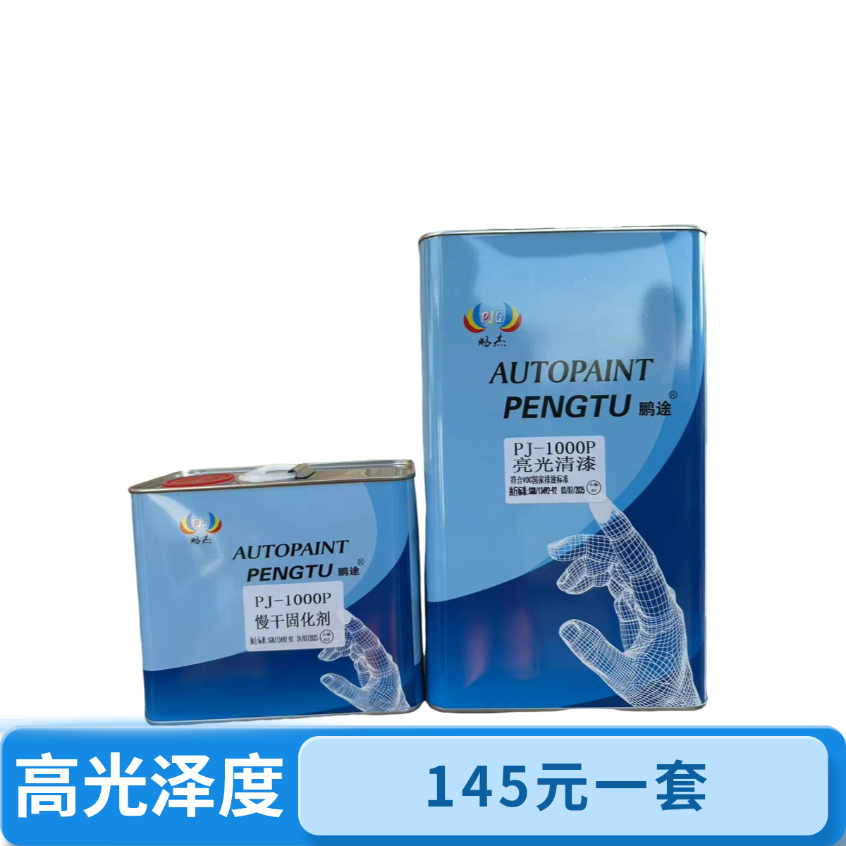 鹏途亮光清漆高性价比清漆