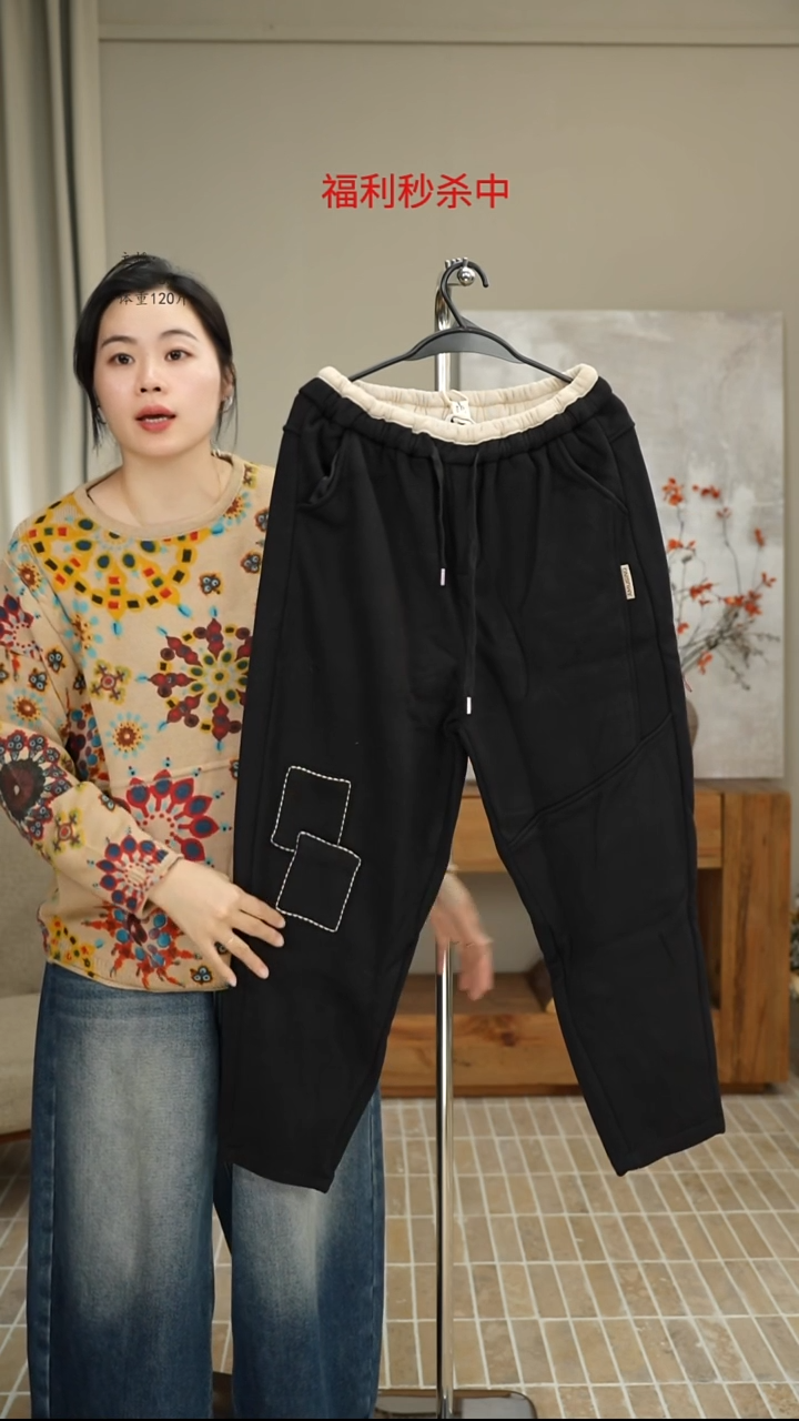 2160黑色贴布卫裤（130斤）