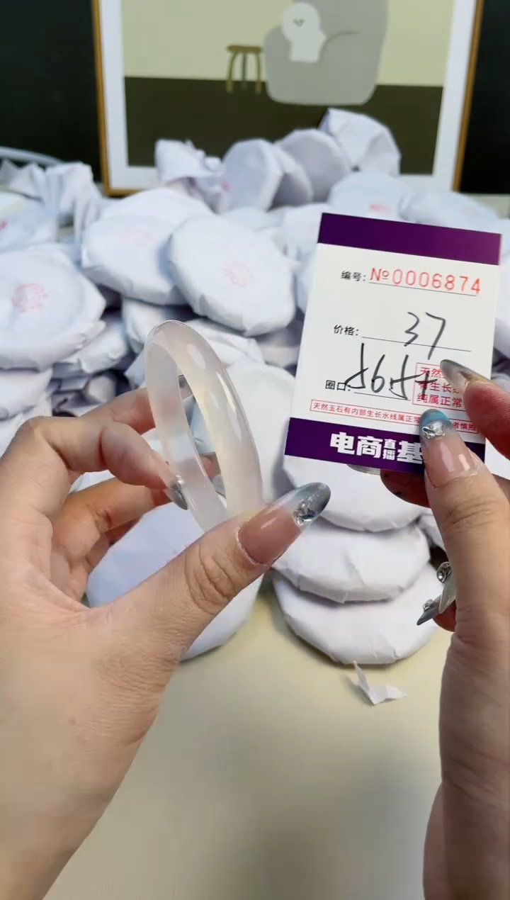 【闪购商品】玛瑙/玉髓手镯未镶嵌6874