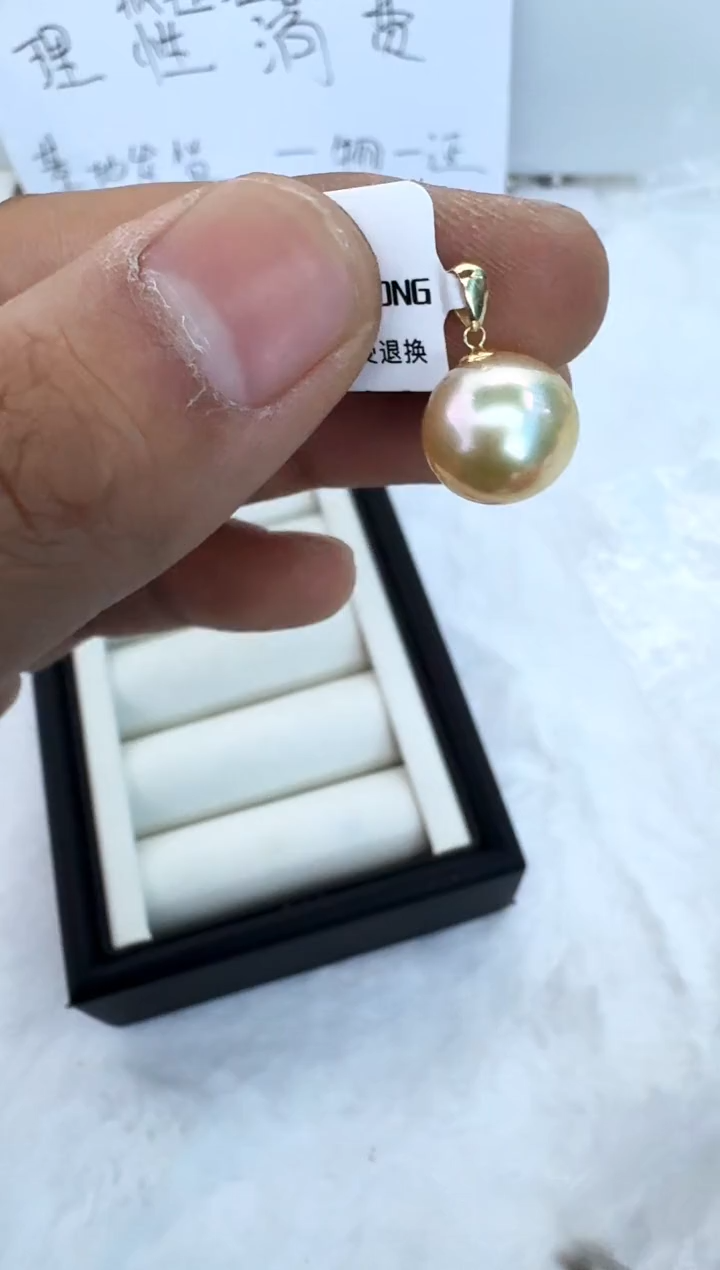 【闪购商品】海水珍珠颈饰18K金镶嵌吊坠