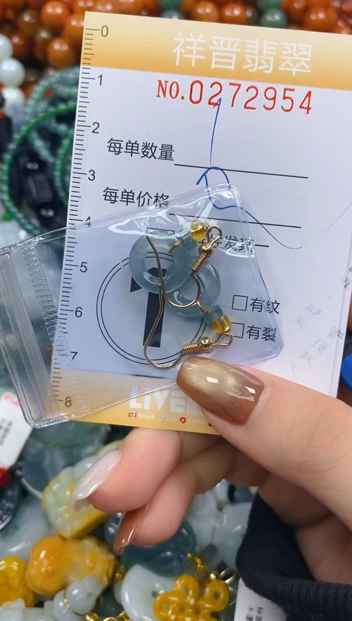 颈饰未镶嵌翡翠闪购0272954