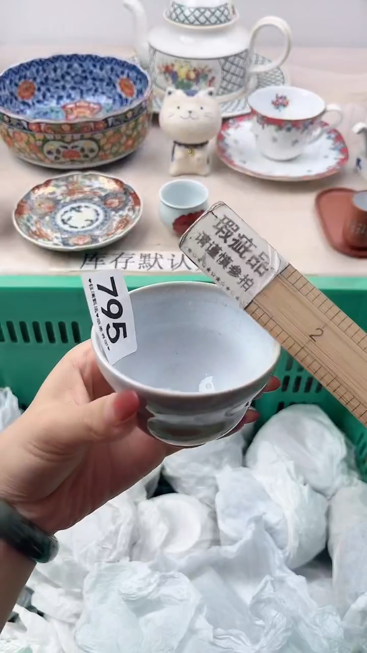 瓷片摩***长795，，，，，，，，