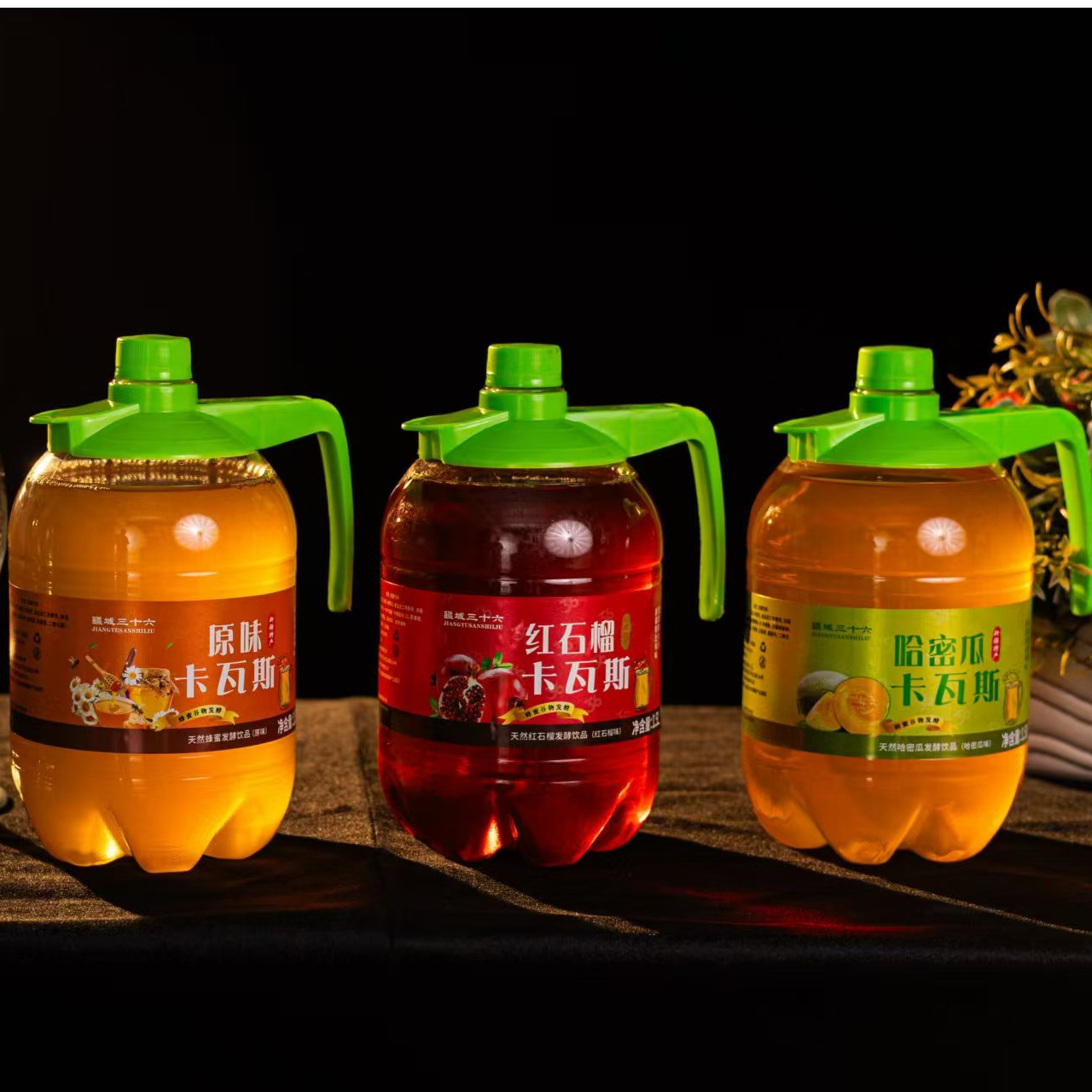 疆域三十六新疆特产卡瓦斯蜂蜜谷物发酵饮品口感醇香1.5L×2桶