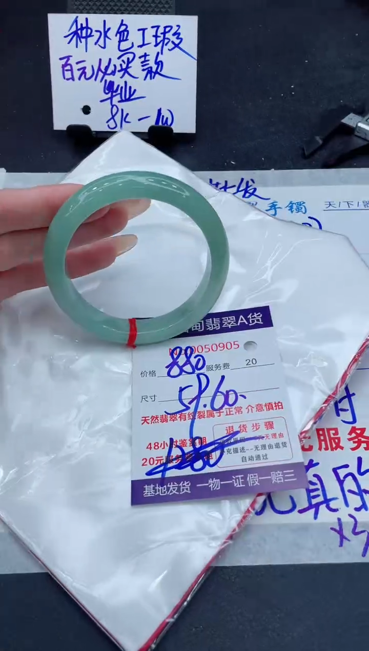 翡翠未镶嵌手镯11111111
