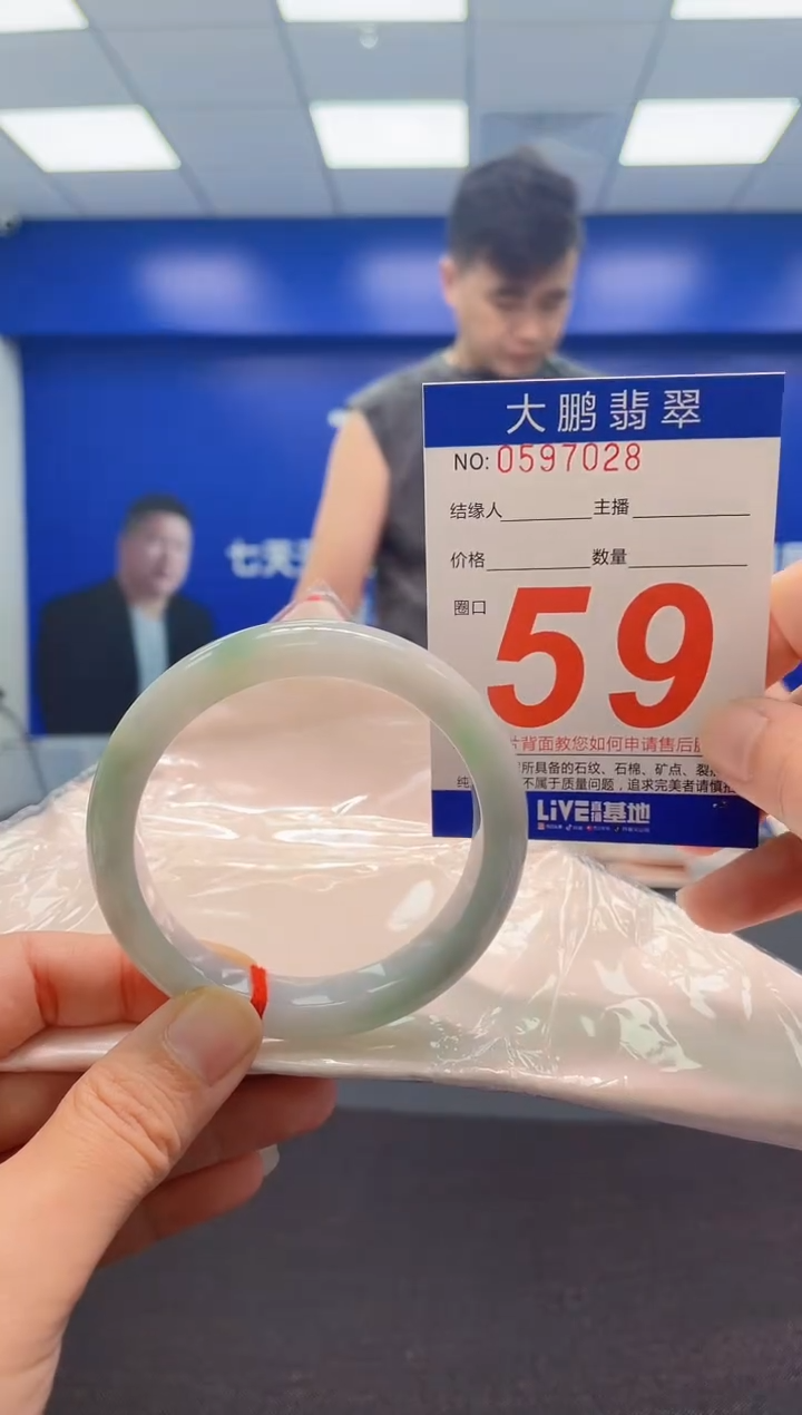 翡翠手镯未镶嵌AAAAAAAAA