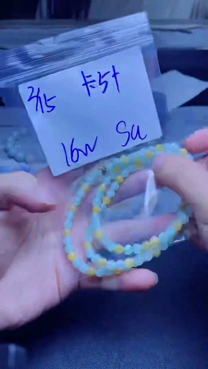 【闪购商品】定制翡翠未镶嵌珠串