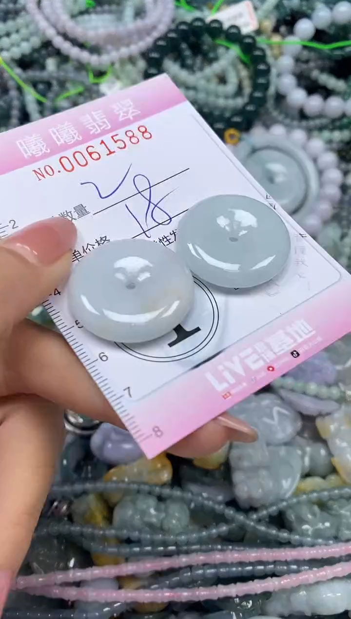 颈饰未镶嵌翡翠闪购0061588