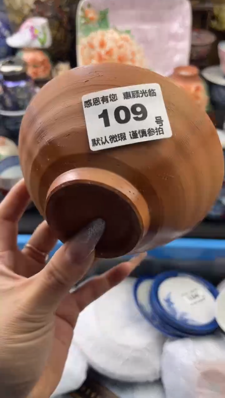 【闪购商品】瓷片109号六六工艺品瓷器