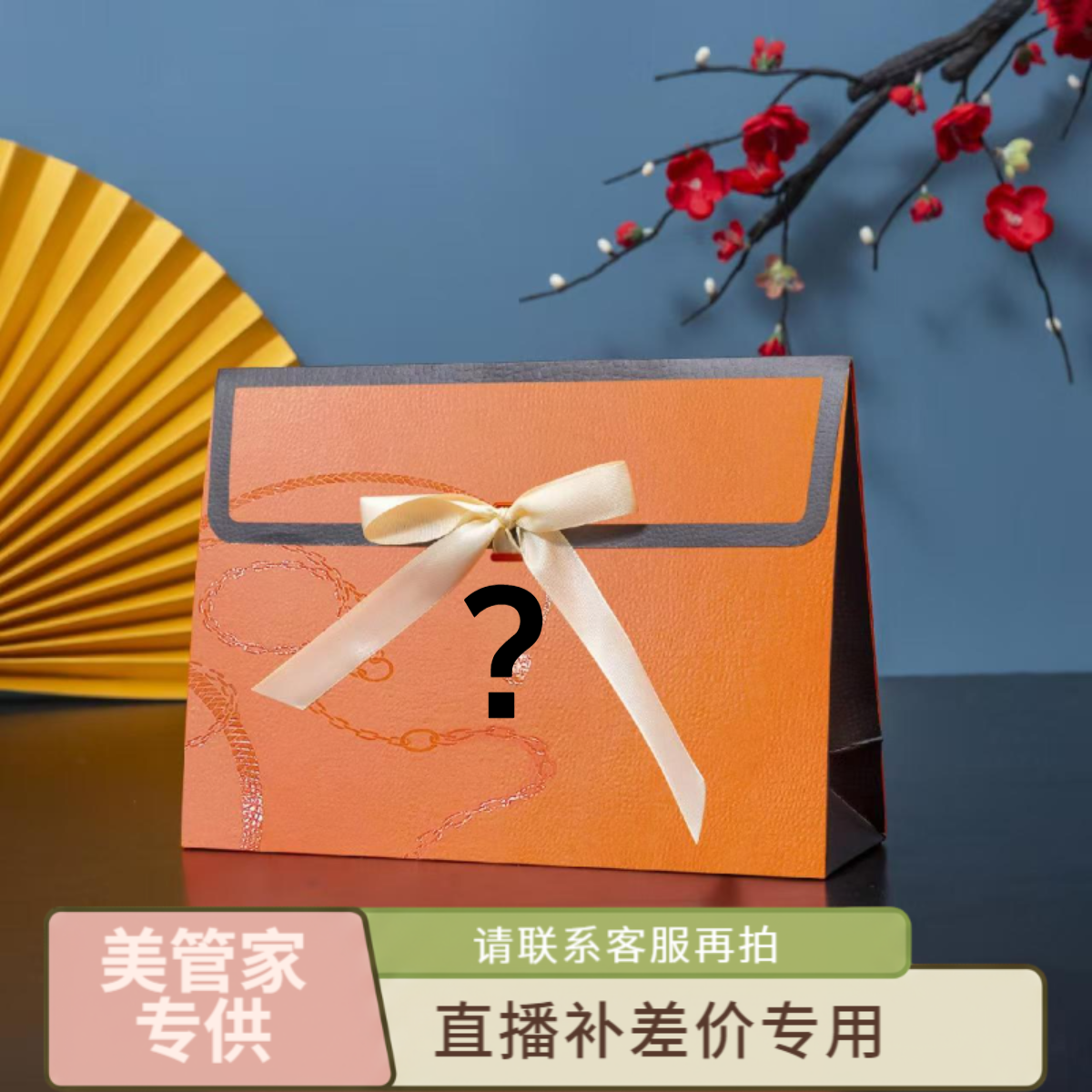 烫染碗刷软毛美管家直播间大促链接