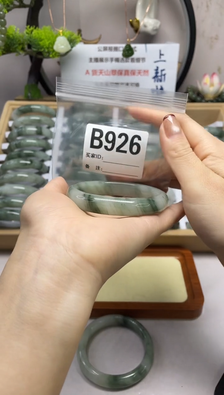 【闪购商品】石英质玉（天山翠）手镯未镶嵌b926