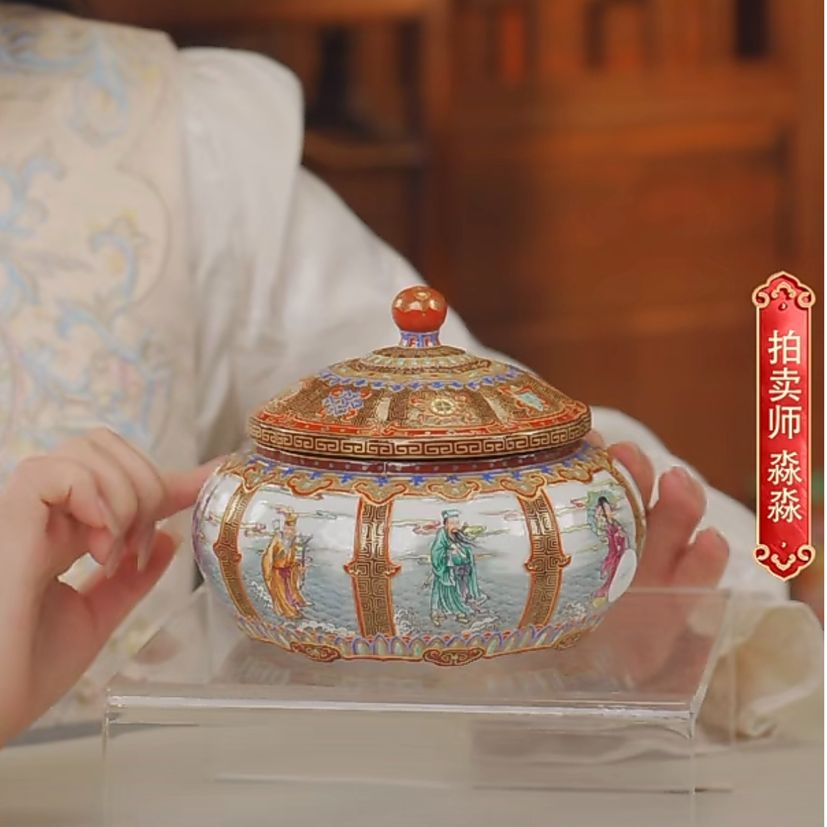 国呈拍卖古董瓷器