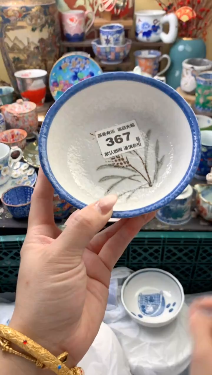 瓷片扁***盐367号六六工艺品瓷器