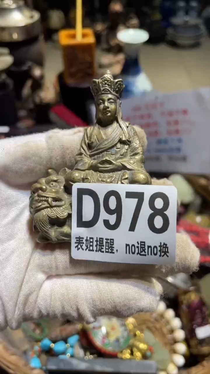 陶瓷【****6表姐直播所见所得