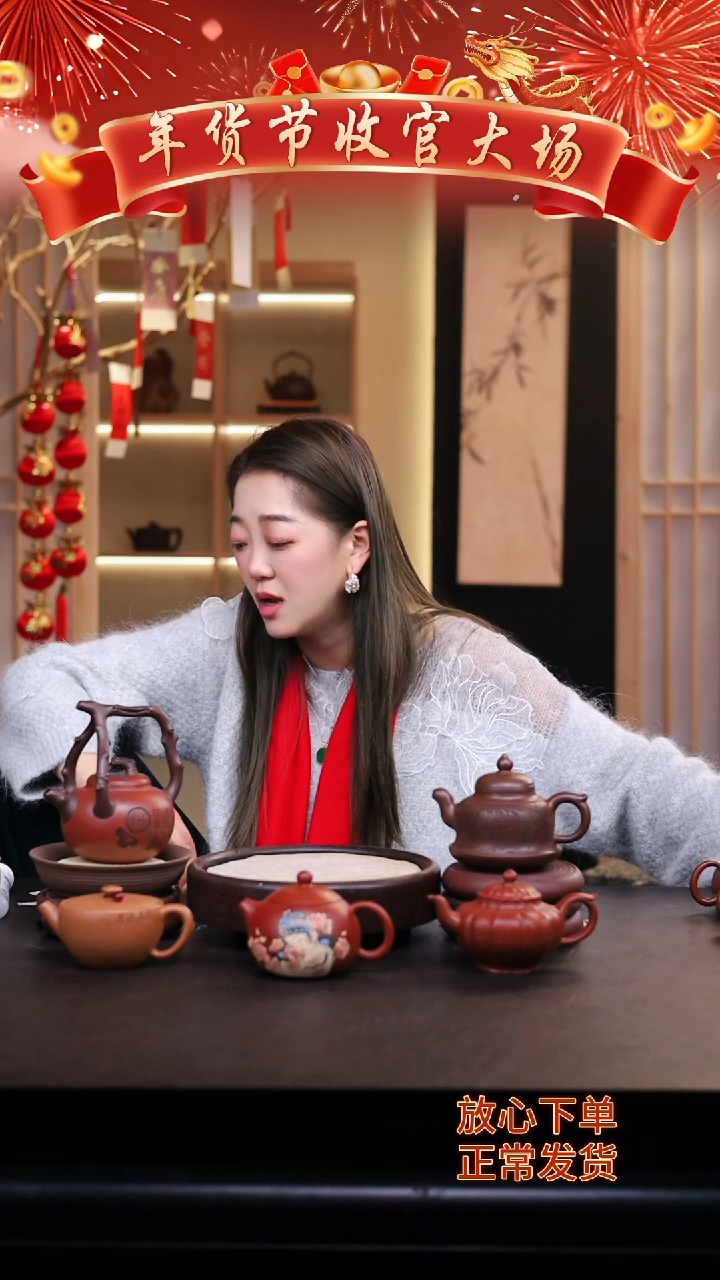 【闪购商品】紫砂茶壶礼盒壶一把/珐琅彩021