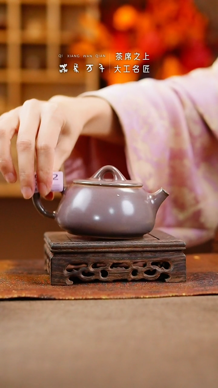 【闪购商品】瓷片神垕镇 钧瓷   叶C952