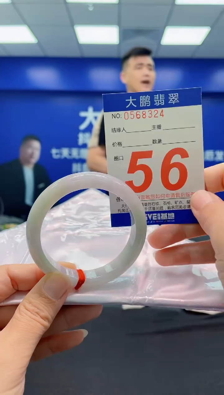 翡翠手镯未镶嵌AAAAAAAAA