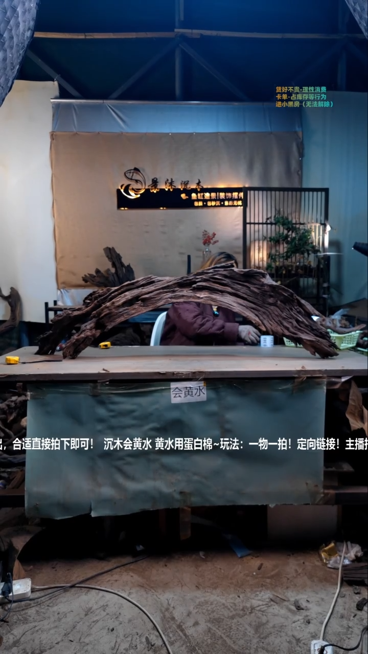 【闪购商品】景沐沉木B383景沐沉木B383 134-22-41