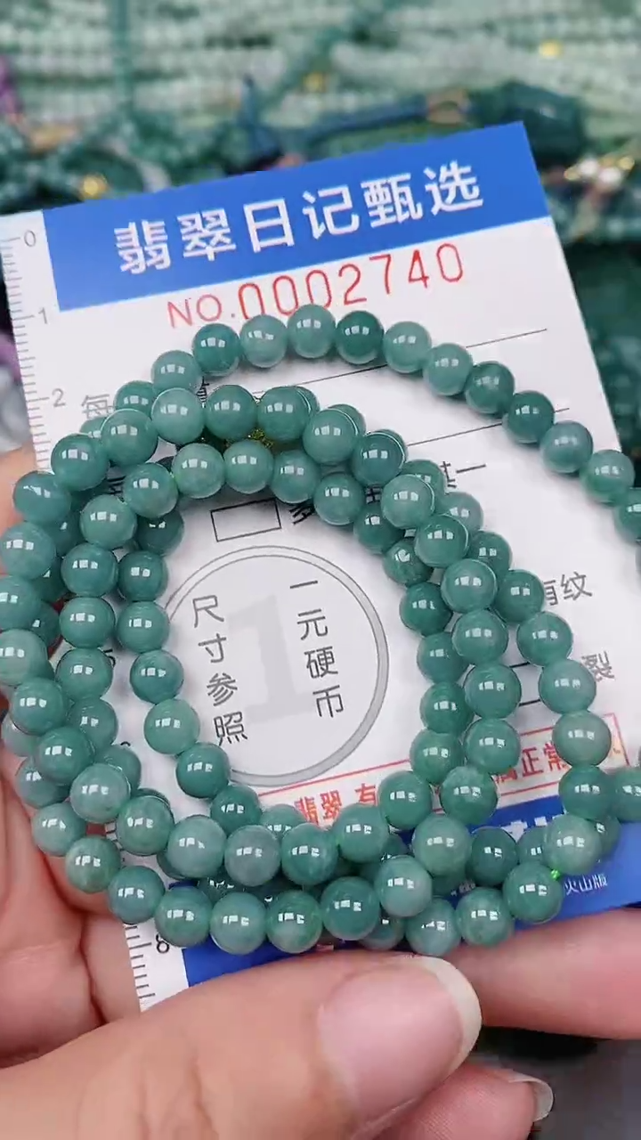 【闪购商品】翡翠颈饰未镶嵌00002740