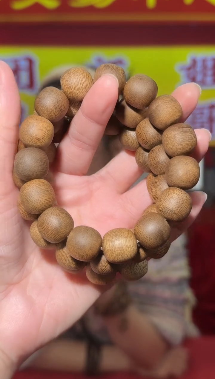 【闪购商品】沉香手串x31号海南黄油格21g*15多样性发一