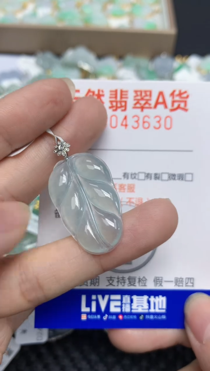 【闪购商品】翡翠颈饰18K金镶嵌天然翡翠A货