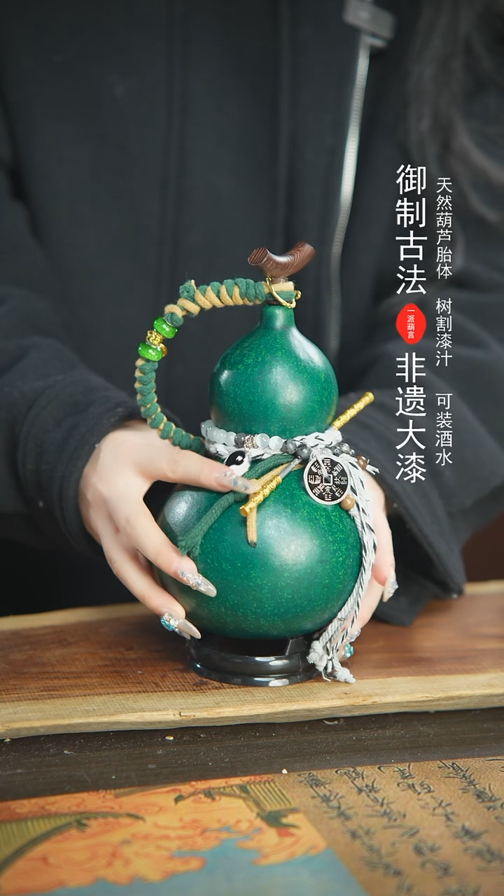 【闪购商品】59号精品大漆酒葫芦防腐防渗装水茶酒7