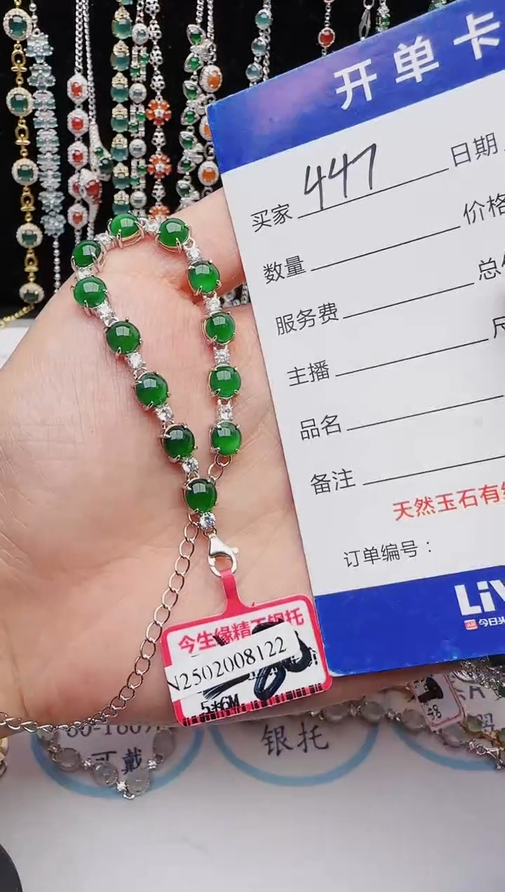 【闪购商品】翡翠戒指银S925镶嵌1111