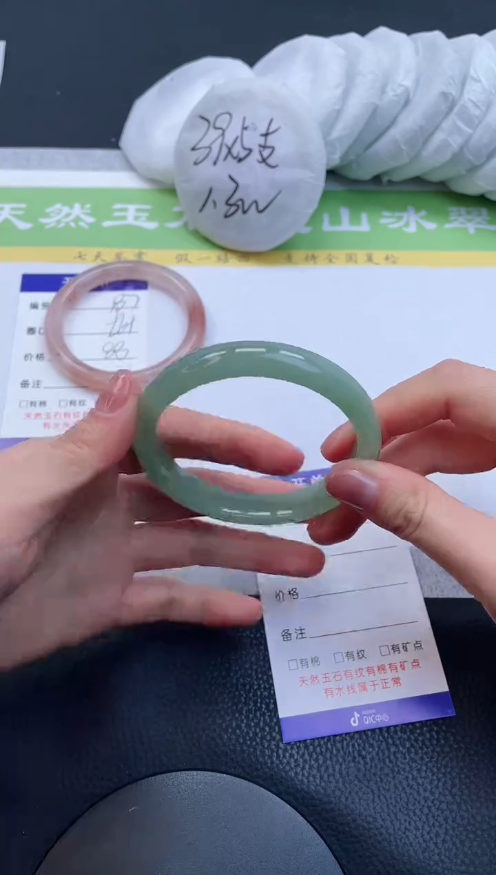 【闪购商品】石英质玉手镯未镶嵌A188-58+