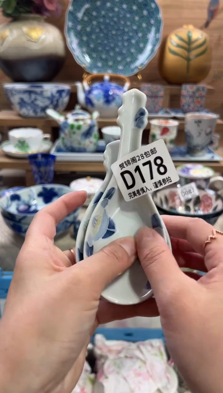 瓷片格*裙      D178