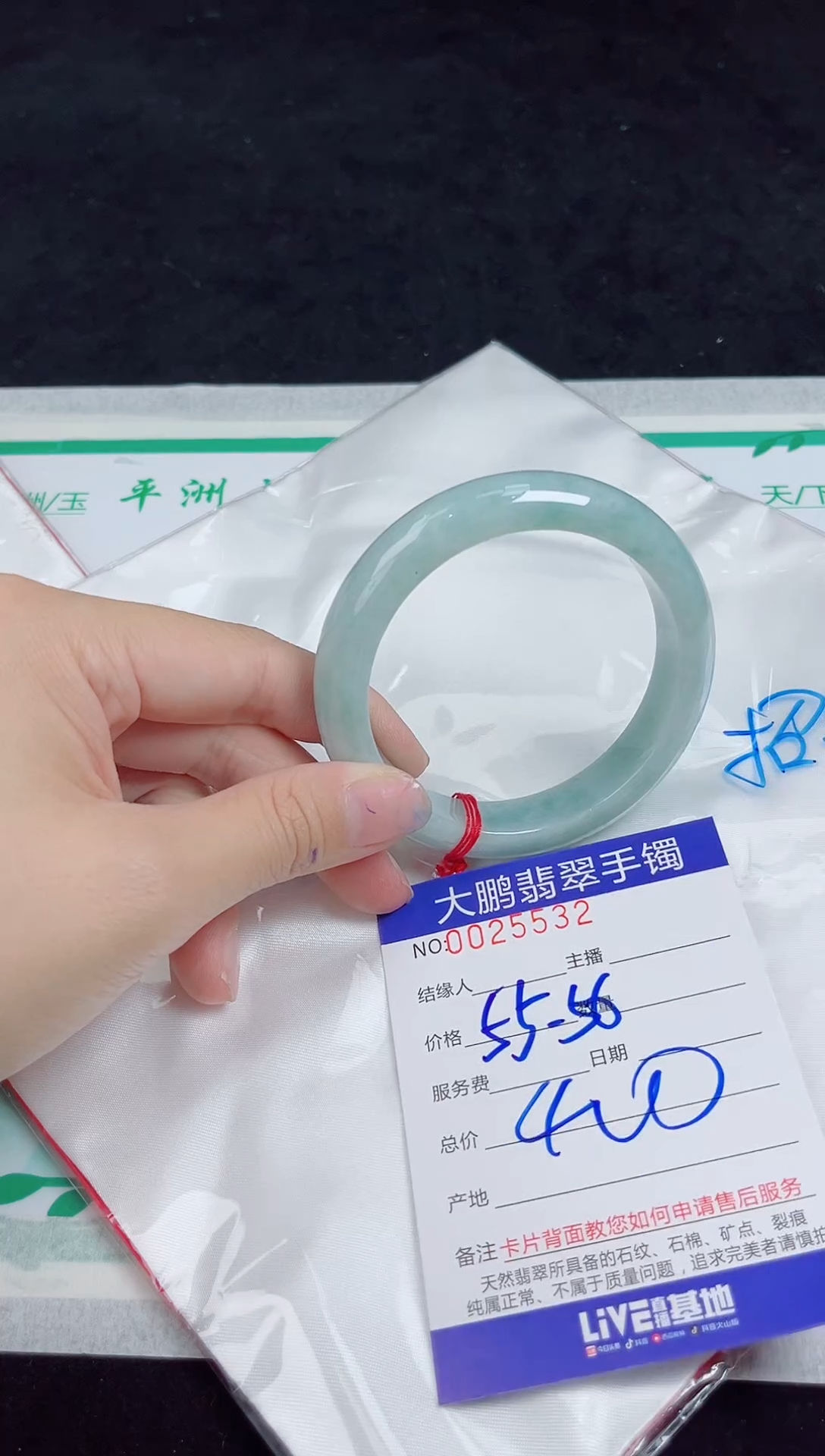 【闪购商品】翡翠手镯未镶嵌翡翠手镯