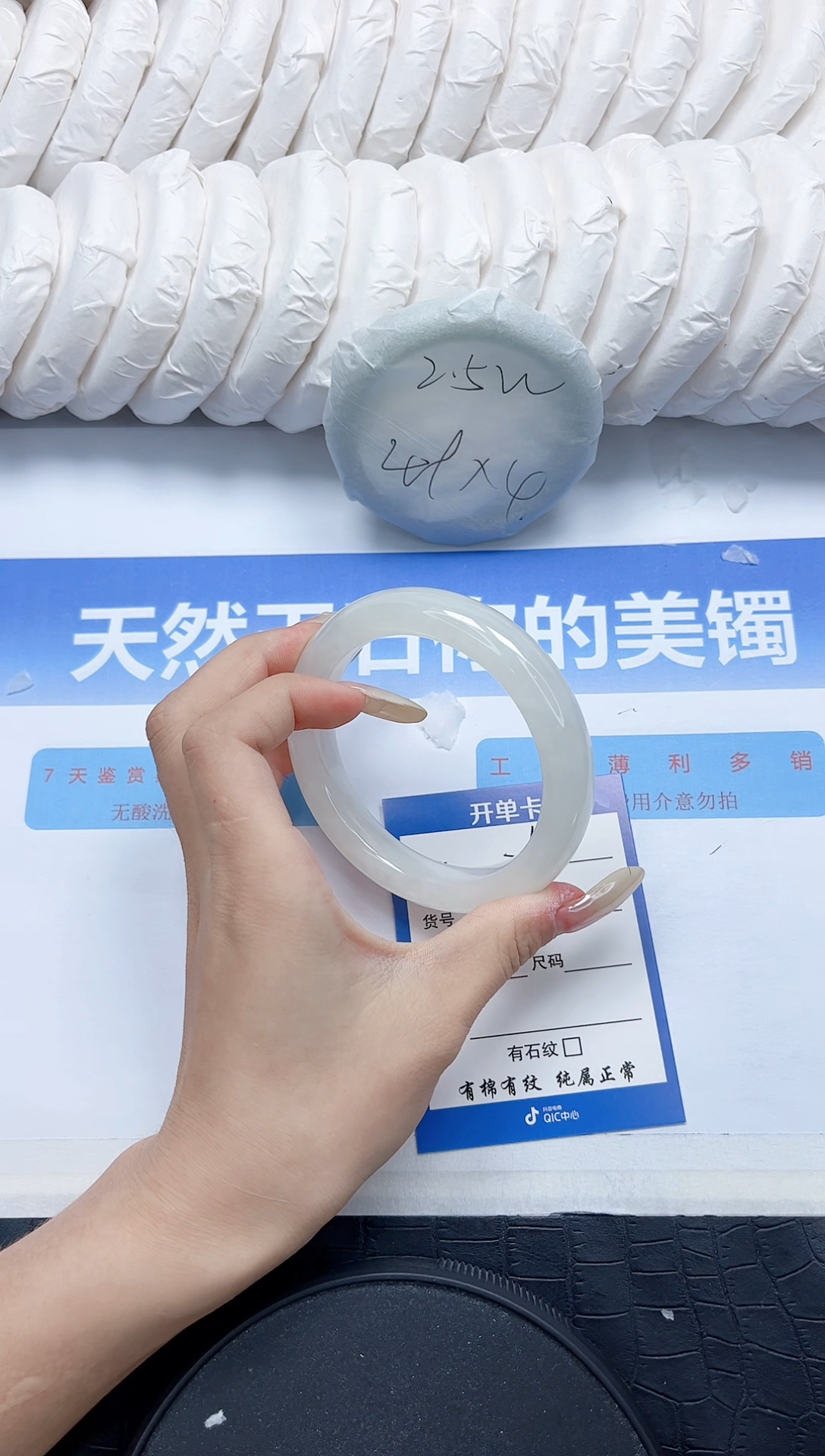 和田玉手镯未镶嵌262-58.5