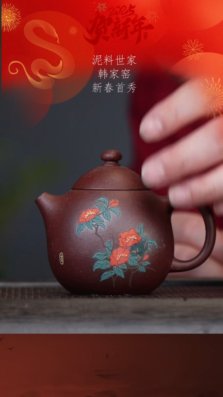 【闪购商品】紫砂茶壶韩家窑105-4龙蛋 橘红紫泥200cc