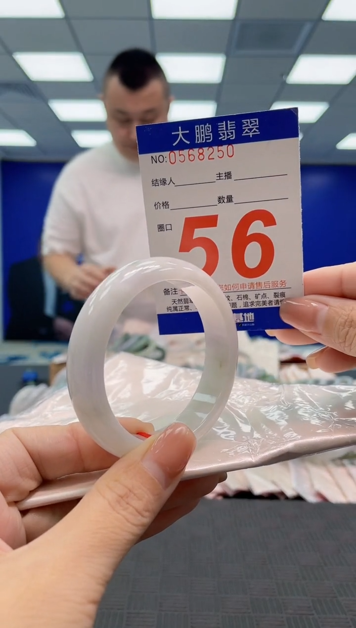 翡翠手镯未镶嵌AAAAAAAA