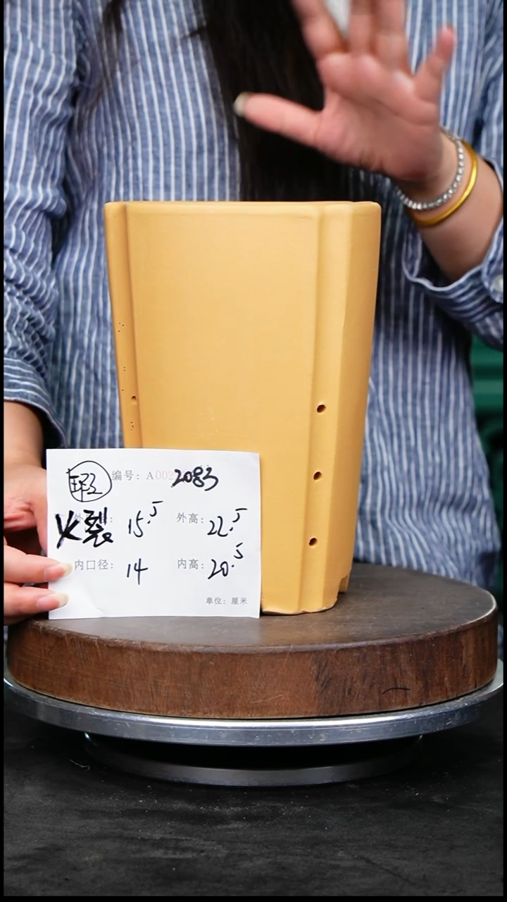 紫砂花盆2083瑕疵紫砂花盆