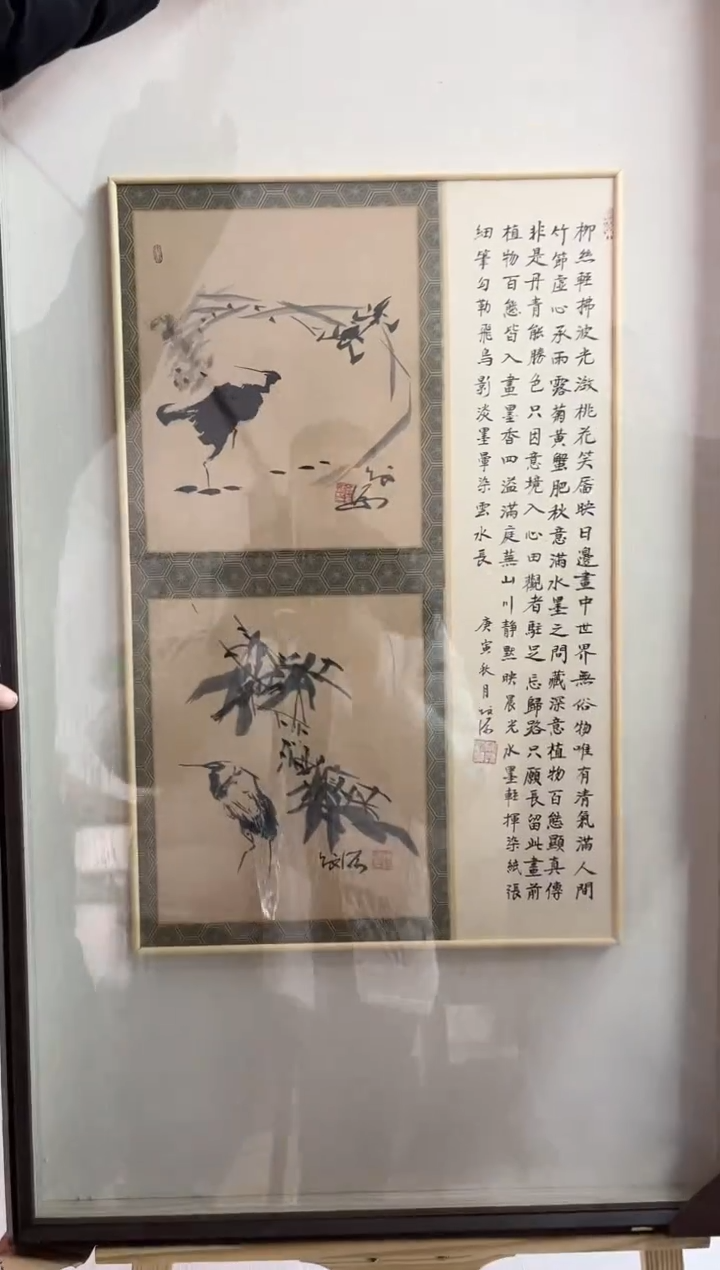 【闪购商品】绘画陈发源-国画-2.7平尺