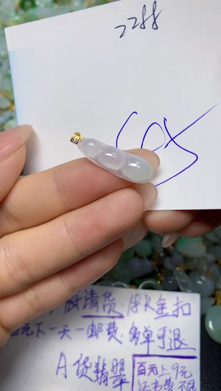 【闪购商品】翡翠挂件18K金镶嵌 天然翡翠A货Q